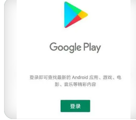 PC版GooglePlay游戏进入公测拓展更多市场