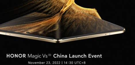 荣耀11月23日的旗舰产品是可折叠的MagicVs