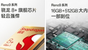 OppoReno9Pro+使用降频芯片组运行安兔兔仍然取得了不错的成绩