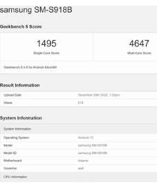 在迟钝的Geekbench多核运行中确认具有12GBRAM的三星GalaxyS23Ultra型号令人惊讶