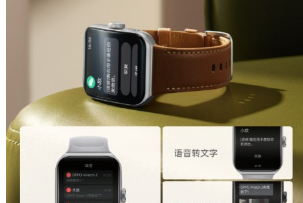 OppoWatch3微信版在中国首次亮相