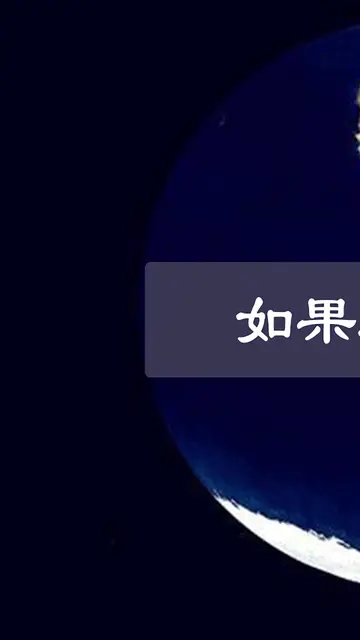 如果地球连续降雨一年会发生什么 如果地球持续降雨10年,会发生什么（上篇）