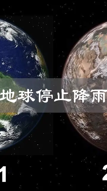 如果地球突然停止降雨10年,人类还能支撑多久（中篇）