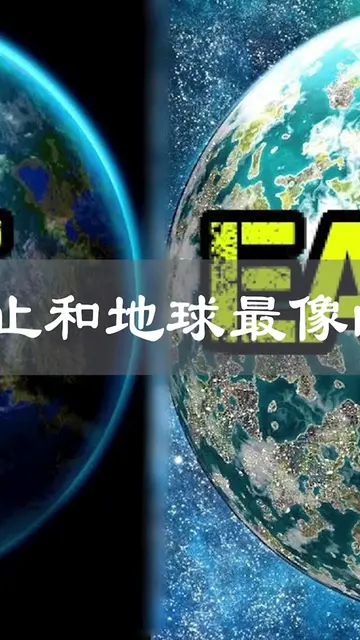 20.5光年之外,超级地球格利泽581g,科学家认为一定有生命（中篇）