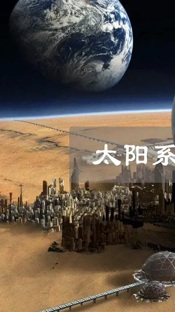 如果距离地球毁灭只剩下100年,火星能成为人类的第二家园吗（上篇）