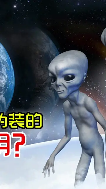 一位外星人接触者讲述,地球实际上伪装了真实的文明程度（中篇）