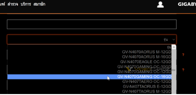 NvidiaGeForceRTX4070中档显卡可以推出三种风格