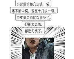 什么是槟榔芋？ 男人吃槟榔壮阳吗