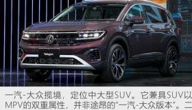 汉兰达2020款cvt？ 2020汉兰达参数配置表