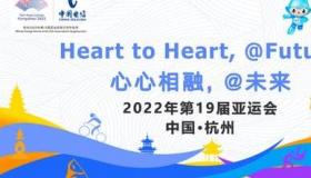 2022亚运会电竞项目有什么游戏 2022亚运会取消电竞项目