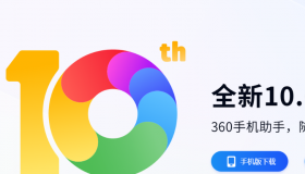 360手机助手怎么安装？ 苹果手机360助手下载app