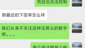 签证调档怎么办？ 加拿大学签被拒调档