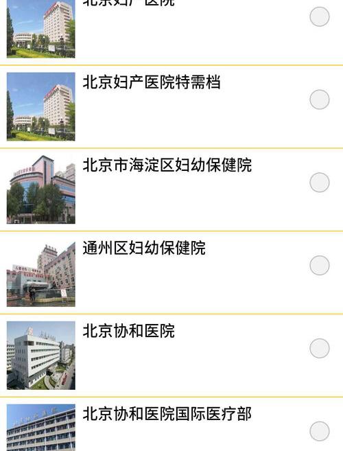 产检建档和不建档有什么区别吗？ 建档和不建档的区别