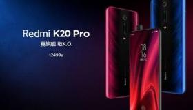 redmi k20 pro参数？ redmi k20 pro多少钱