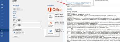 outlook产品密钥？ office密钥2007