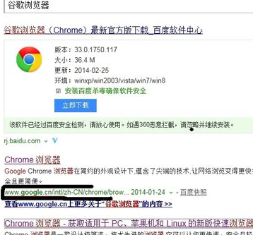 电脑装不了google是为什么？ chrome谷歌浏览器下载