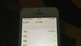 联通iphone合约机和正式版区别？ iphone5联通合约机套餐