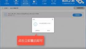 win7剩余30天可激活怎么弄啊？ 电脑win7系统怎么激活