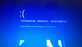 win 10 无限重启？ win10无限重启