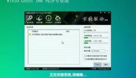 计算机二级windows10的系统可以用吗？ win10系统之家官网