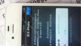 ipad4无原ID账号密码怎么激活 苹果刷机跳过原id激活