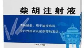 请问西医解酒药“纳络酮”是什么原理？ 纳络酮注射液说明书