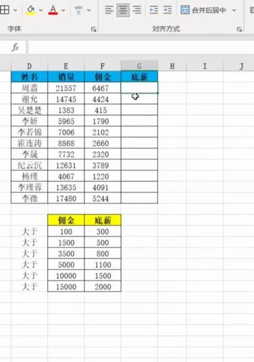 excel的函数用法？ excel函数用法全表