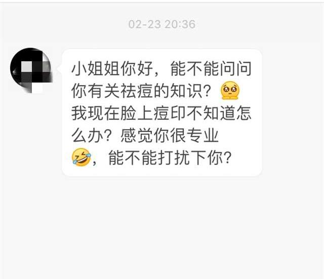 脸上长痘痘怎么消除？ 痤疮痘痘怎么治