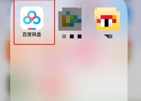 百度网盘如何分享永久的无提取码链接？ 百度网盘资源分享链接