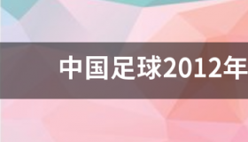 2000年到2021年有几届奥运会？ 二零一二年伦敦奥运会