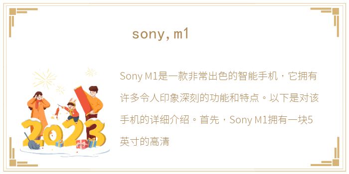 sony,m1