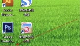 免费win7最简单激活方法？ windows7 激活