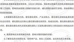 哪些央企招化学工程与工艺专业？ 化学工程与工艺招聘信息