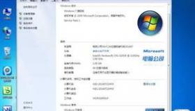 win7如何重装系统？ 系统重装win7旗舰版