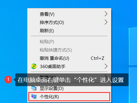 电脑动态壁纸怎么设置？ 怎么设置电脑桌面壁纸