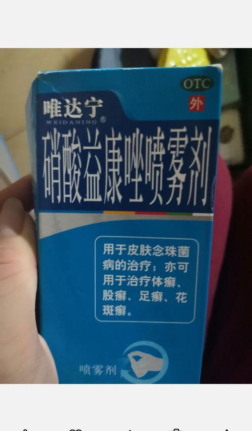 效果好治脚气的药有哪些？ 脚气药排名第一