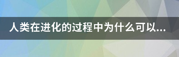 狗狗多大能憋住便便？ 狗狗为啥可以憋住大小便