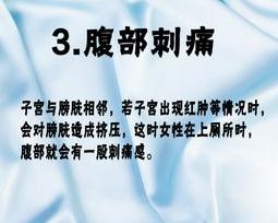 盆腔粘连要怎么检查才检查得到？ 怎样确定子宫有没有粘连啊