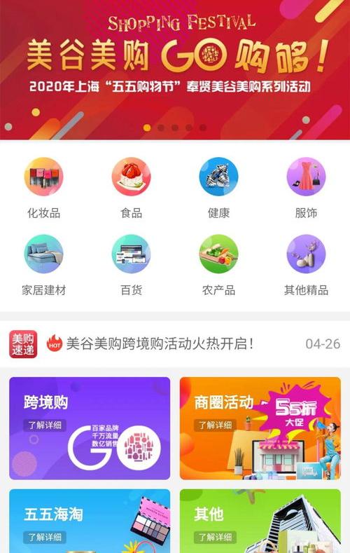 网吧模拟器里面怎么买东西？ 购够网吧