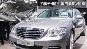 奔驰e260跟c200有什么区别？ 奔驰s260