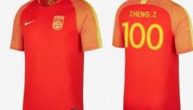 中国男足2021世预赛球衣？ 中国足球队队服