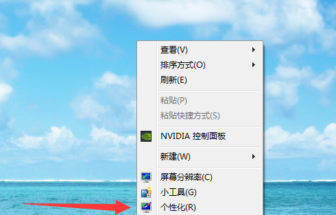 win7怎么把任务栏的图标移动到桌面？ win7显示桌面图标怎么弄出来