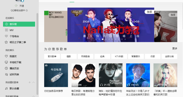 realmev15怎么下载音乐？ 下载mp3格式的歌曲用什么软件