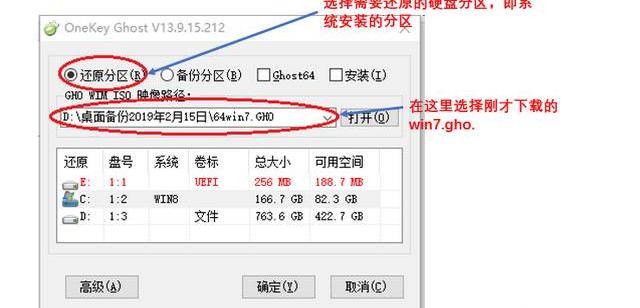 xp能用gghost安装WIN7吗?怎么操作？ ghost安装xp系统教程