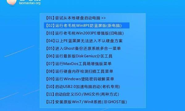 windowsserver2022镜像怎么配？ windows7旗舰版iso镜像