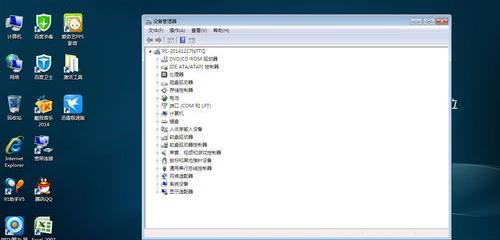 目前公认最流畅的win7系统纯净版？ 安装纯净版win7