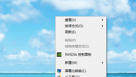 win7怎么把任务栏的图标移动到桌面？ win7显示桌面图标怎么弄出来