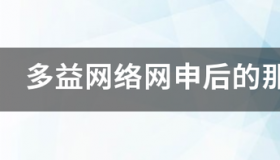 路由器的无线功能怎么检测？ wifi在线测试