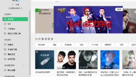 realmev15怎么下载音乐？ 下载mp3格式的歌曲用什么软件