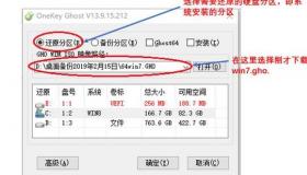 xp能用gghost安装WIN7吗?怎么操作？ ghost安装xp系统教程